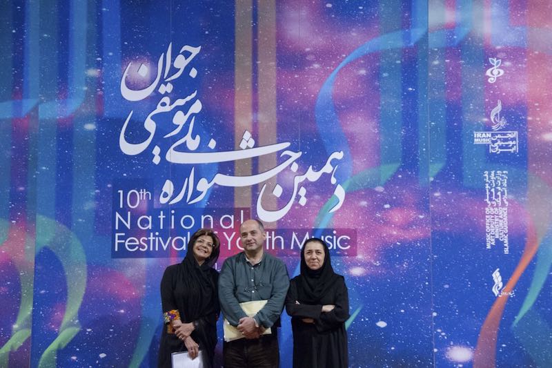 آذین موحد azin movahed iran flute society 